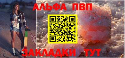 гашиш Бийск