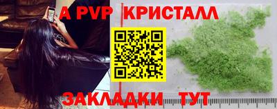 таблы Гатчина