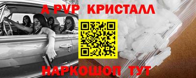 скорость mdpv Гагарин