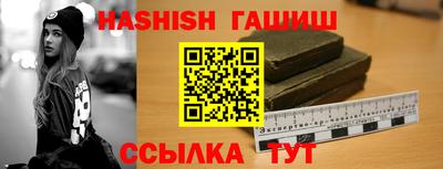 гидра Абакан