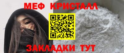таблы Гатчина