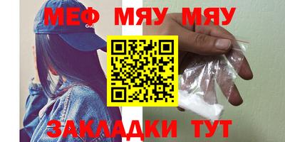 таблы Гатчина