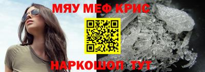 mdpv Берёзовский