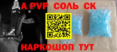 скорость mdpv Гагарин