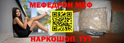 молекула духа Абинск