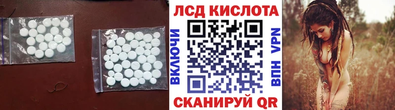 хочу   Ипатово  LSD-25 экстази ecstasy 