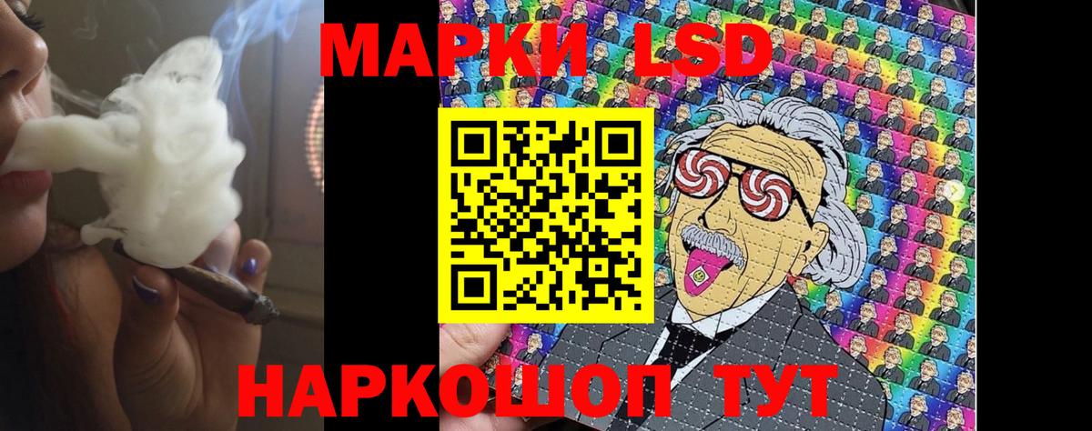 LSD-25 экстази ecstasy Ипатово