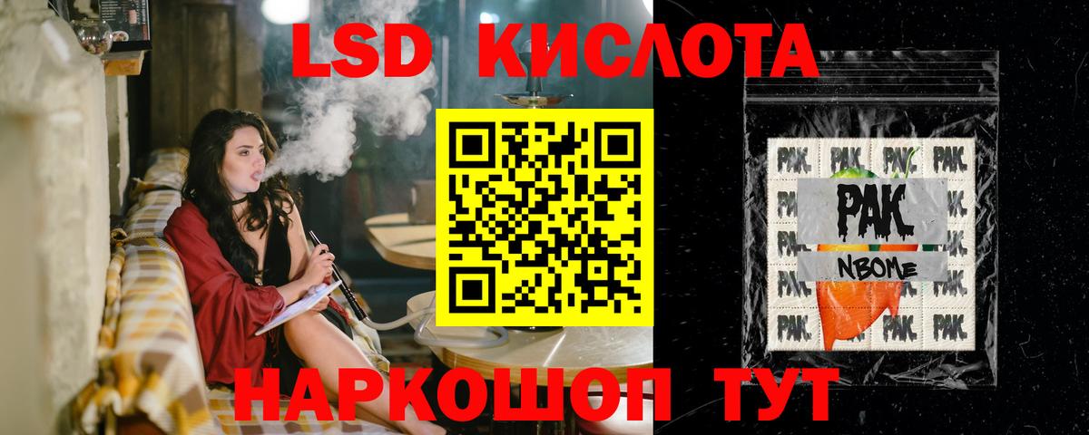 ЛСД экстази ecstasy  Лсд 25 экстази ecstasy  Вход с VPN  Ипатово 