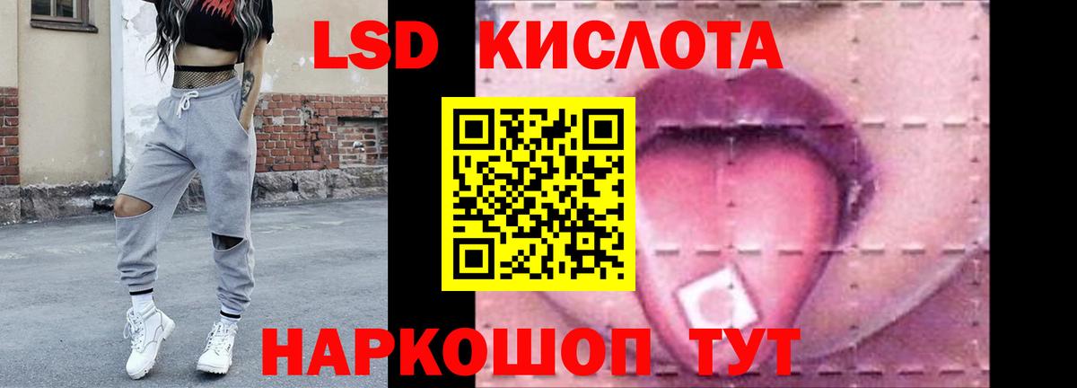 Ипатово  Конопля  Меф   Вход с VPN  ГАШ  Cocaine 