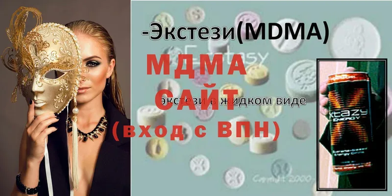 МЕГА   Ипатово  МДМА Molly 