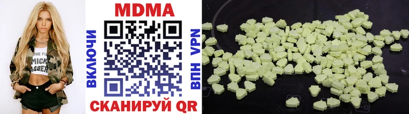 MDMA молли  kraken tor  Ипатово 