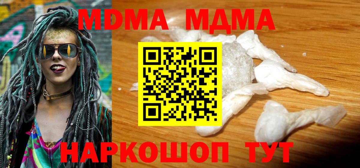 Мефедрон Ипатово
