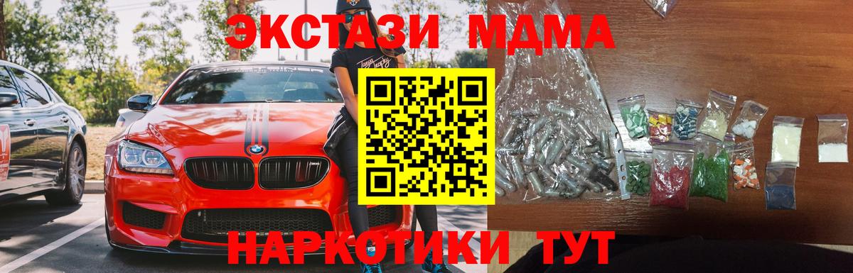 МДМА VHQ Ипатово