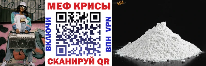 хочу   гидра ТОР  МЕФ мука  Ипатово 