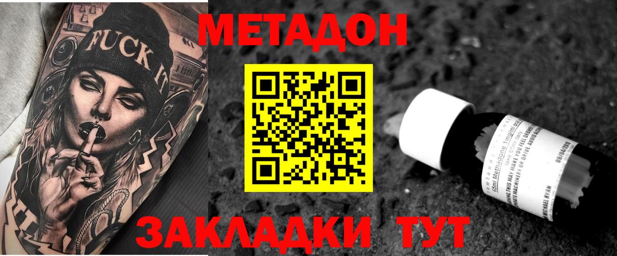 КОКАИН  Конопля  ГАШИШ  МЕФ  Ипатово  Мяу-Мяу  Вход с VPN 