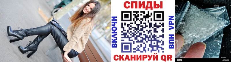 МЕТАМФЕТАМИН Декстрометамфетамин 99.9%  маркетплейс телеграм  Ипатово  kraken ССЫЛКА 