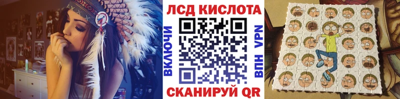 мориарти официальный сайт  Ипатово  Марки 25I-NBOMe 1500мкг 
