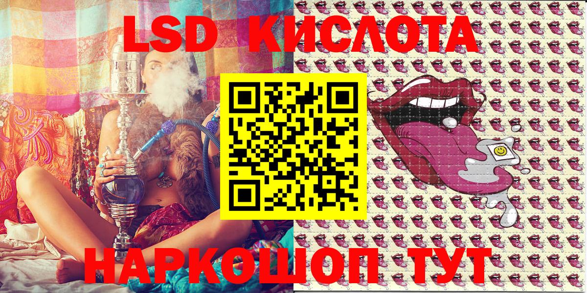 Марки NBOMe 1500мкг Ипатово