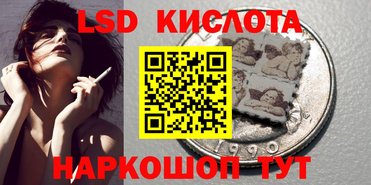 Марки 25I-NBOMe 1500мкг  Вход с VPN  Марки 25I-NBOMe 1500мкг  Ипатово 
