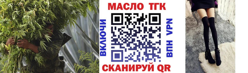Дистиллят ТГК вейп с тгк  Ипатово 