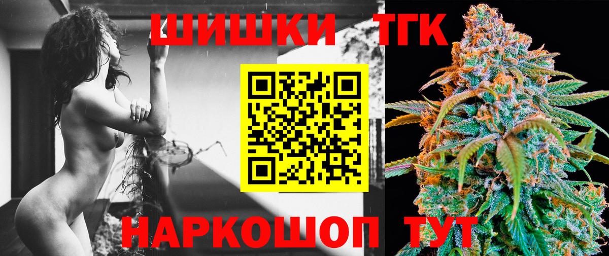 Марихуана сатива Ипатово